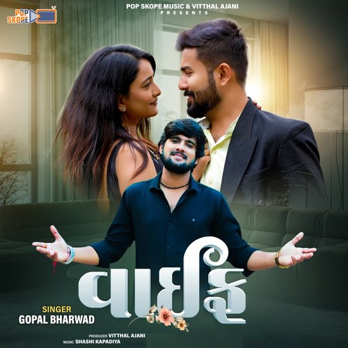 Wife - Gopal Bharwad
