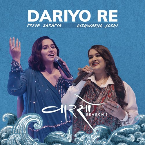 Dariyo Re (Vaarso 2) - Priya Saraiya, Aishwarya Joshi