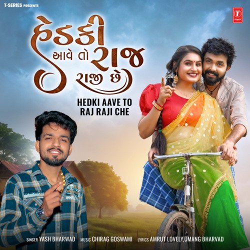 Hedki Aave To Raj Raji Che - Yash Bharwad, Chirag Goswami