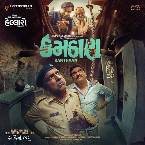Parsang - Aditya Gadhvi, Ghanshyam Zula, Maulik Nayak