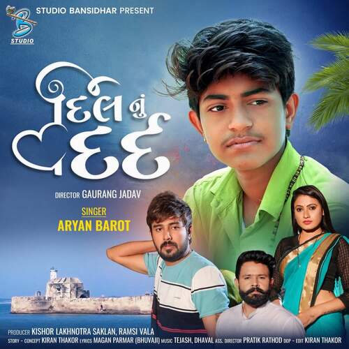 Dil Nu Dard - Aryan Barot