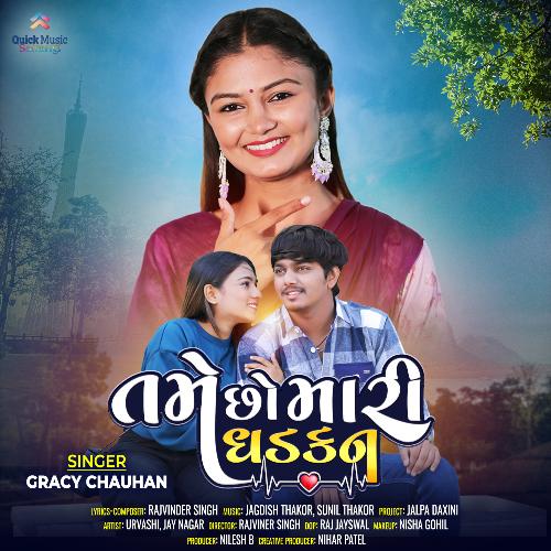 Tame Cho Mari Dhadkan - Gracy Chauhan