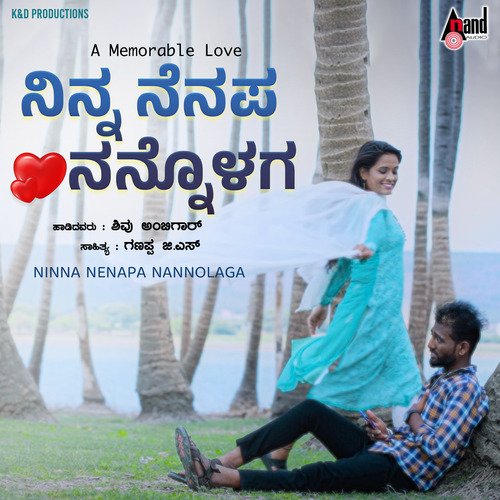 Ninna Nenapu Nanolaga - Ravi Teja