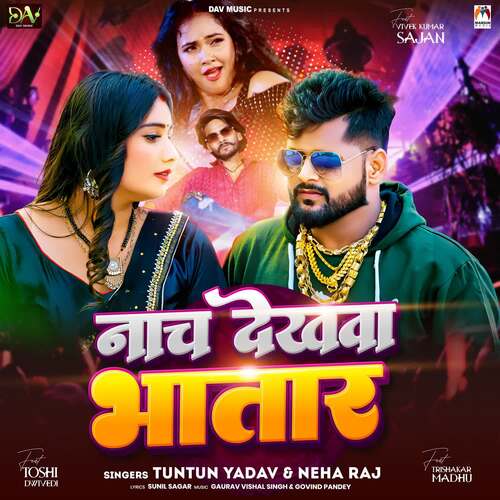 Nach Dekhawa Bhatar - Tuntun Yadav, Neha Raj