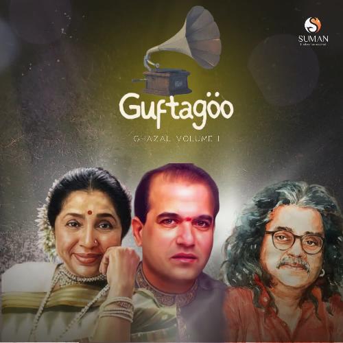 Ishq Ki Aarzoo Ghazal - Asha Bhosle, Hariharan