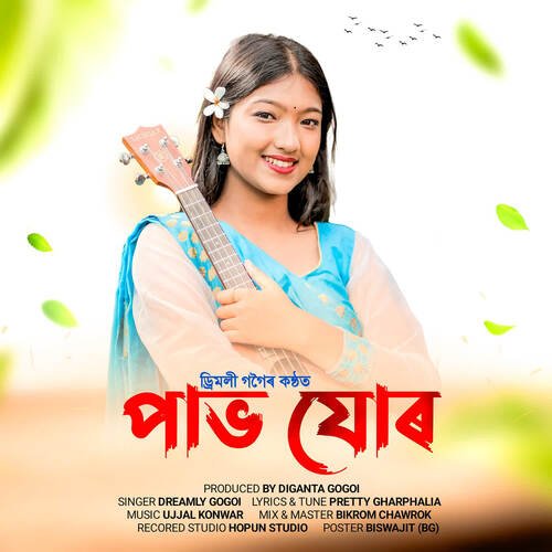 Pabho Jur - Dreamly Gogoi