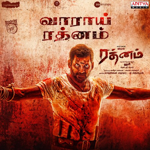 Vaarai Rathnam - Devi Sri Prasad