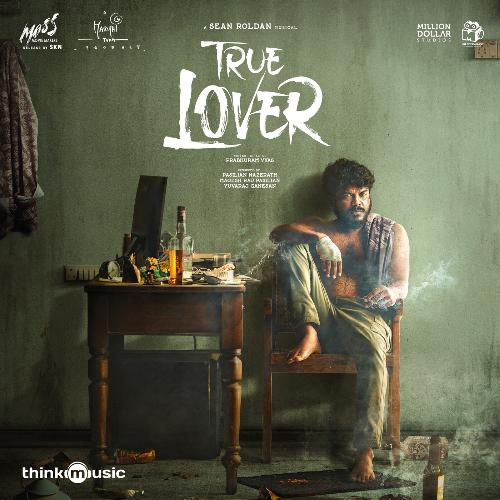 Raave Na Trippu - Sean Roldan, Sathyaprakash D, Adithya RK, Malvi Sundaresan, Manoj Krishna, Venkatramanan, ofRO, MS K