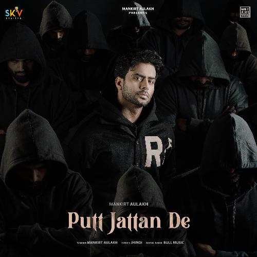 Putt Jattan De - Mankirt Aulakh