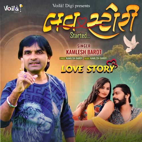 Love Story - Kamlesh Barot