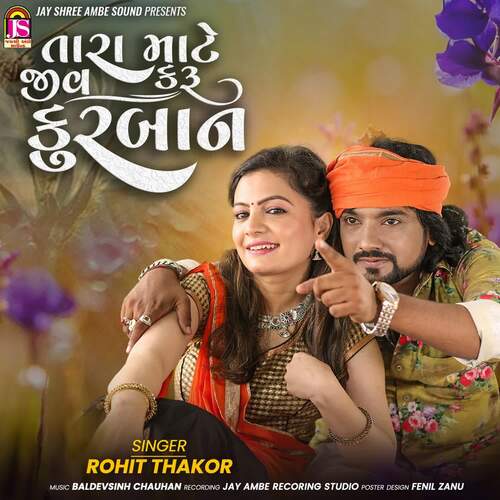 Tara Mate Jiv Karu Kurban - Rohit Thakor
