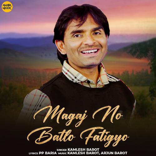 Magaj No Batlo Fatigyo - Kamlesh Barot, Arjun Barot
