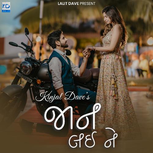 Jaan Lai Ne - Kinjal Dave