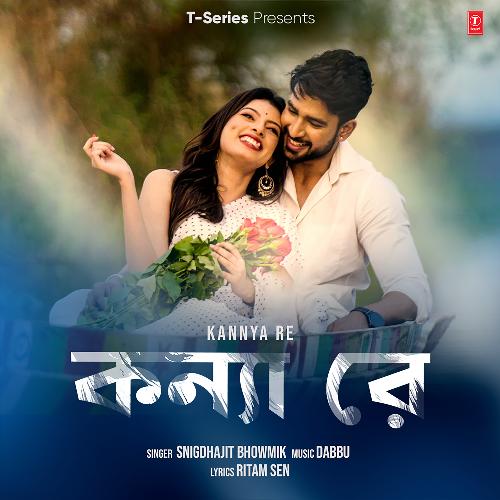 Kannya Re - Snigdhajit Bhowmik, Dabbu