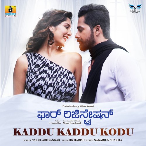 Kaddu Kaddu Kodu - RK Harish, Nakul Abhyankar