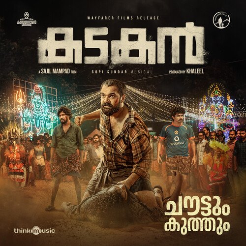 Chowttum Kuthum - Athul Narukara, Gopi Sunder