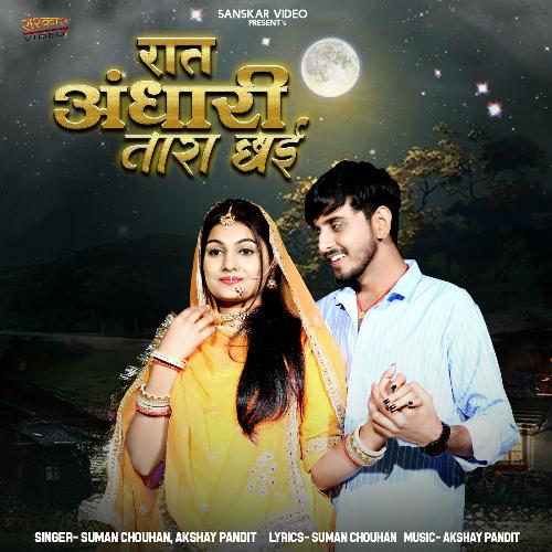 Raat Andhari Tara Chai - Suman Chouhan, Akshay Pandit
