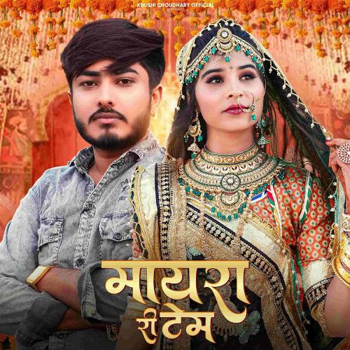 Mayra Ri Tem - Khushi Choudhary