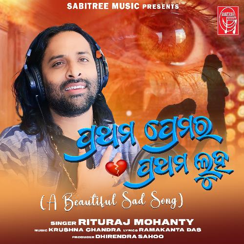 Prathama Premara Prathama Luha - Rituraj Mohanty