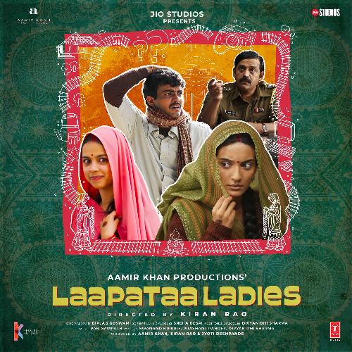 Beda Paar - Ram Sampath