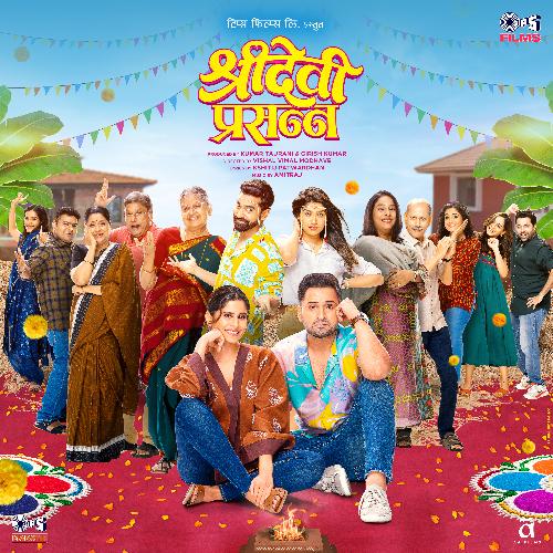 Toch Aahe - Amitraj, Kshitij Patwardhan