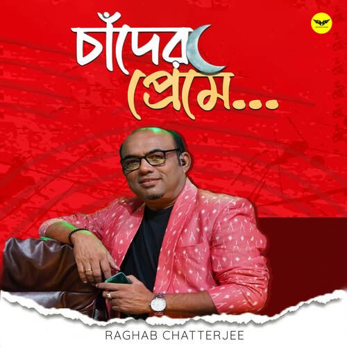 Chander Preme - Raghab Chatterjee