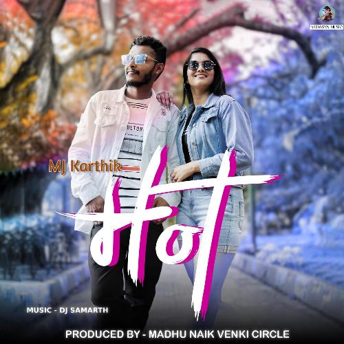Hot - MJ Karthik