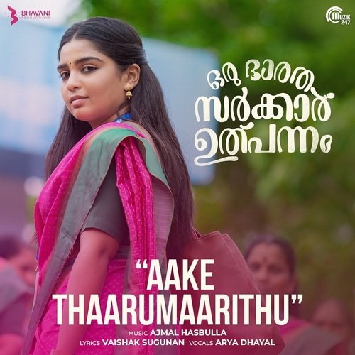Aake Thaarumaarithu (From Oru Bharatha Sarkar Ulpannam) - Ajmal hasbulla