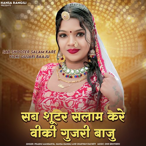 Sab Shooter Salam Kare Vicki Gujari Baaju - Prabhu Mandariya, Hansa Rangili, Sharwan Racheti
