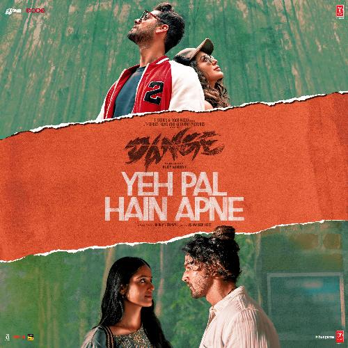 Yeh Pal Hain Apne (From Dange) - Dhruv Visvanath, Vishwadeep Zeest