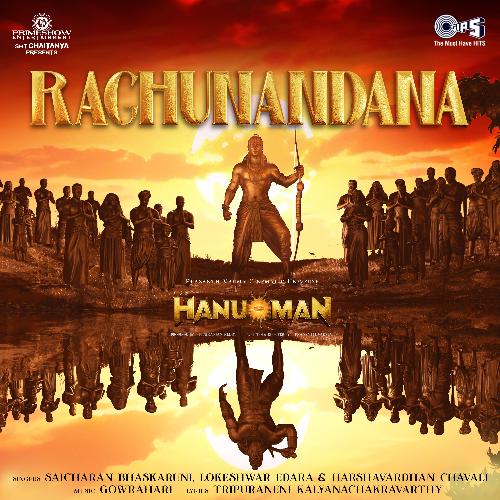 Raghunandana (From HanuMan) Hindi - GowraHari