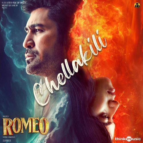 Chellakili - Adithya RK