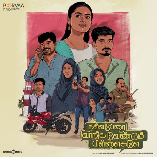 Kasakura Yelaye - Pradeep Kumar, Sean Roldan, Bharath Sankar, Shahid Hameed