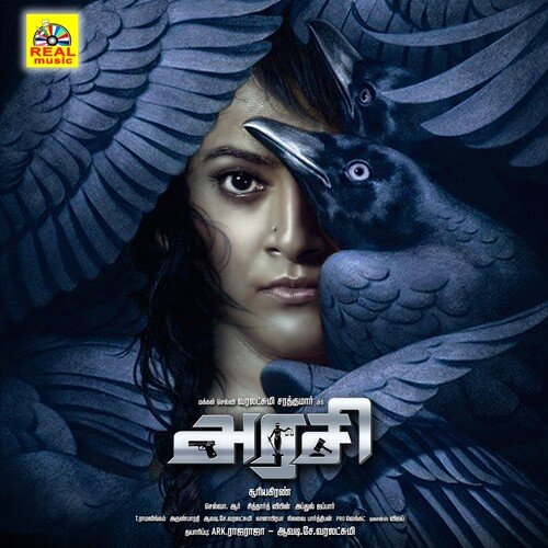 Hey Baghuth Badiya - Siddharth Vipin