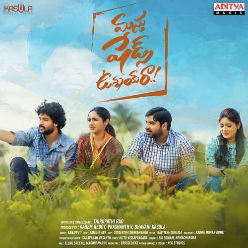 Entha Chitram Chudu - Sanjeev T