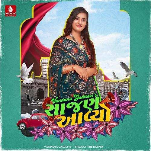 Saajan Aavyo - Vandana Gadhavi