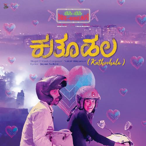 Kuthoohala (From Bisi-Bisi Ice-Cream) - Jayanth Kaikini, Nakul Abhyankar