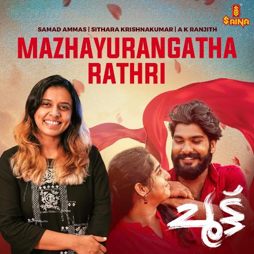 Mazhayurangatha Rathri - Samad Ammas