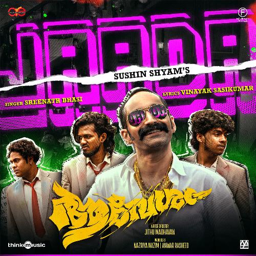 Jaada - Sushin Shyam, Sreenath Bhasi