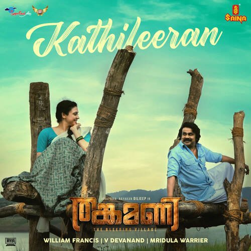 Kathileeran - William Francis