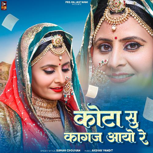Kota Su Kagaj Aayo Re - Suman Chouhan