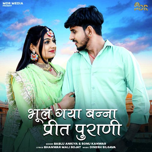 Bhul Gaya Banna Preet Purani - Bablu Ankiya, Sonu Kanwar