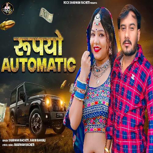 Rupyo Automatic - Sharwan Racheti, Rakhi Rangili