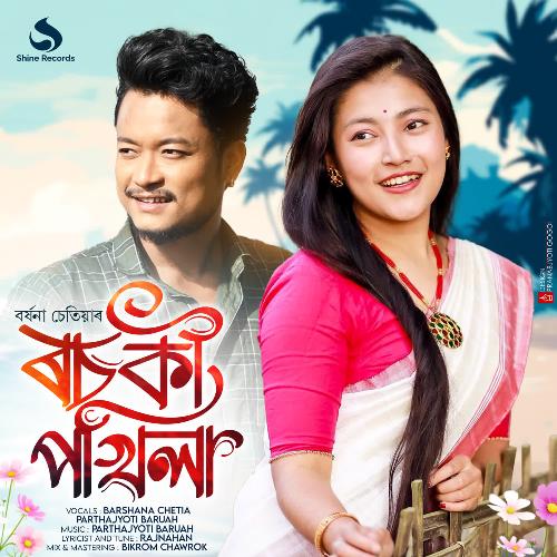 Rosoki Pokhila - Barshana Chetia, Parthajyoti Baruah