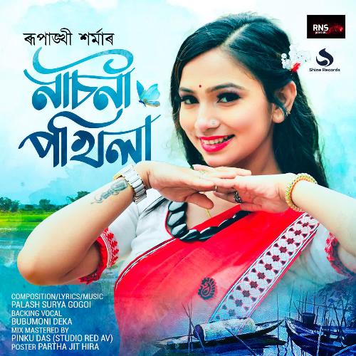 Nasoni Pokhila - Rupangkhi Sharma
