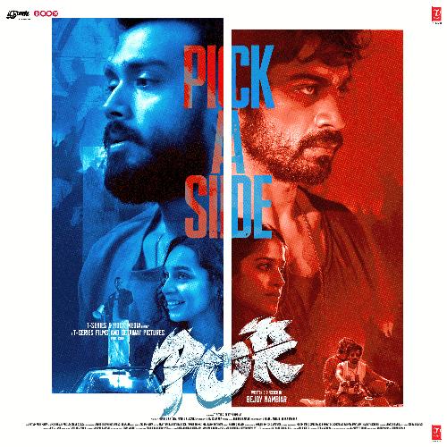 Por Theme - Sanjith Hegde, Dhruv Visvanath, Gaurav Godkhindi