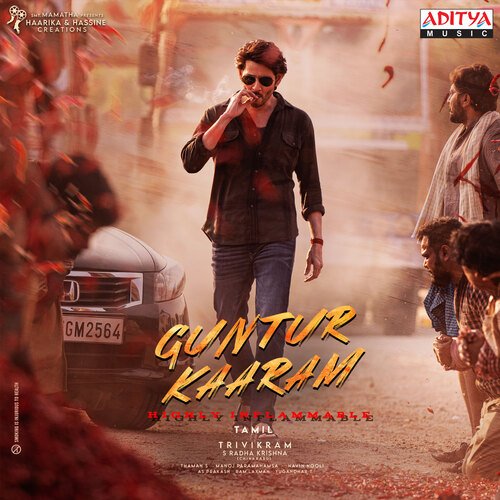 Oh My Baby - Thaman S