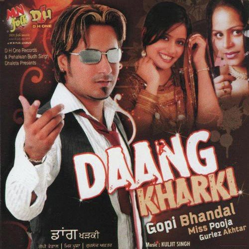 Nakhattu - Gopi Bhandal, Miss Pooja, Gurlej Akhtar