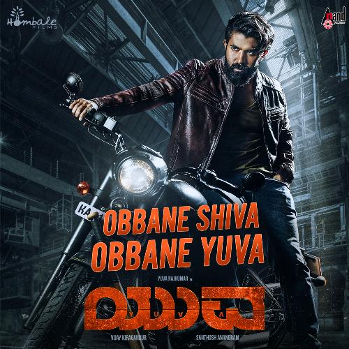 Obbane Shiva Obbane Yuva - Ajaneesh B Loknath