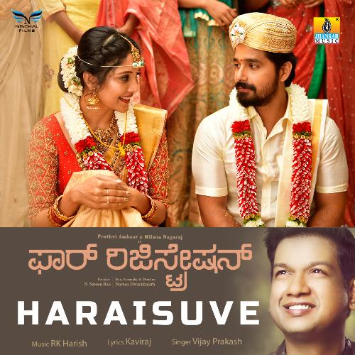 Haraisuve - RK Harish, Vijay Prakash